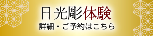 新商品Tama-te-bako特設ページはこちら